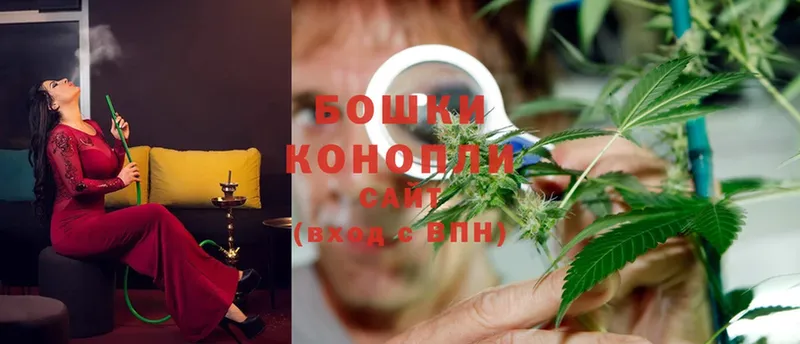 Шишки марихуана LSD WEED  где найти   Ермолино 